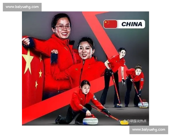 中国女壶首进泛大陆决赛即夺冠!7-6 双杀加拿大成末代王者 中国女壶首进泛大陆决赛即夺冠!7-6 双杀加拿大成末代王者